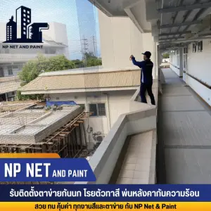 Accepting installation of bird netting in the shed ddconstruction