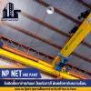 Install bird netting รูปที่ 0