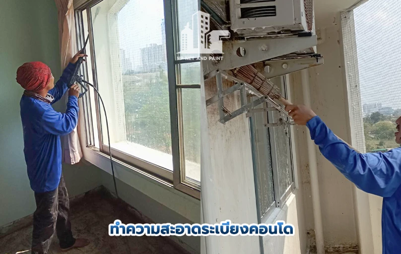 Clean the condo balcony npnetandpaint