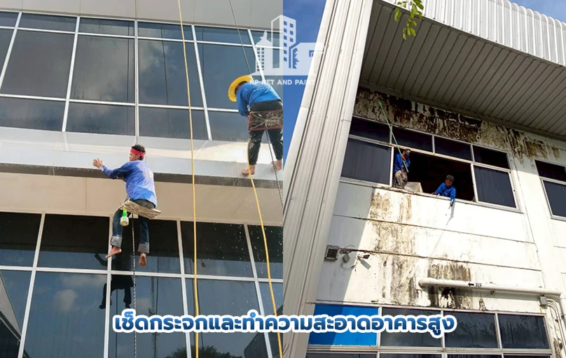 Wipe windows and clean tall buildings. npnetandpaint