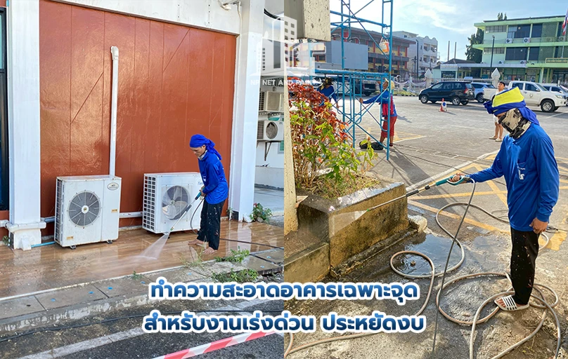 Spot cleaning of buildings For urgent work, save budget npnetandpaint