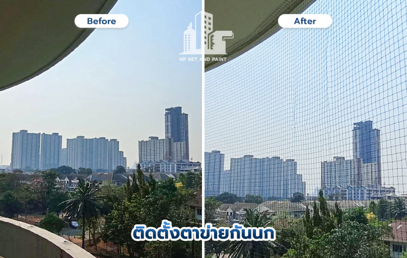 ติดตั้งตาข่ายกันนก