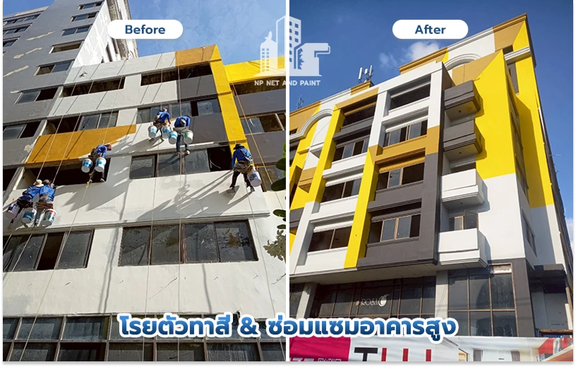 Abseiling, painting & repairing tall buildings npnetandpaint
