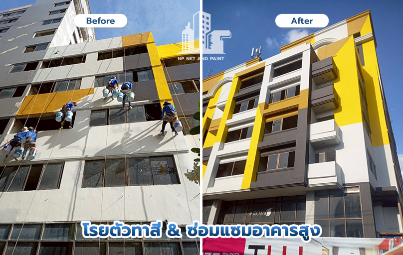 โรยตัวทาสี & ซ่อมแซมอาคารสูง
