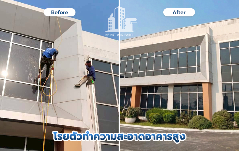 โรยตัวทำความสะอาดอาคารสูง