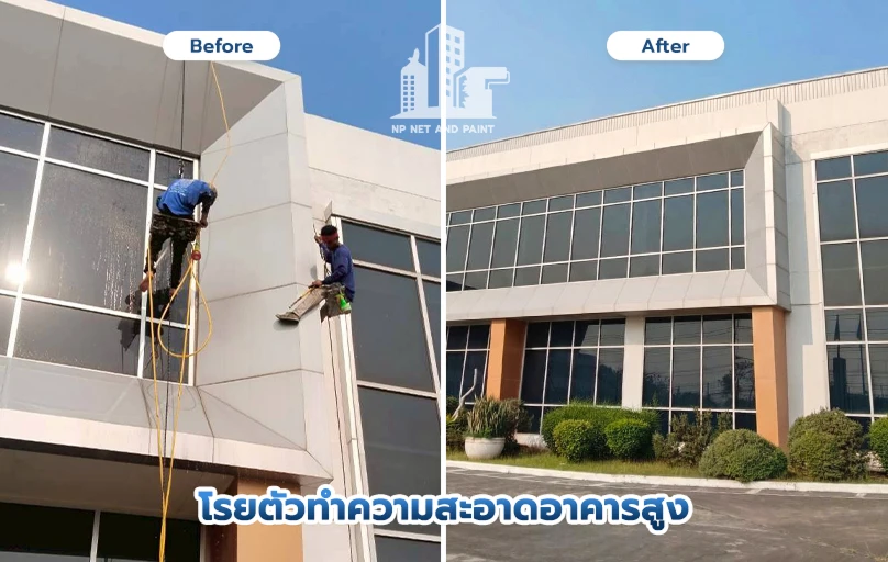 Rappelling to clean tall buildings npnetandpaint