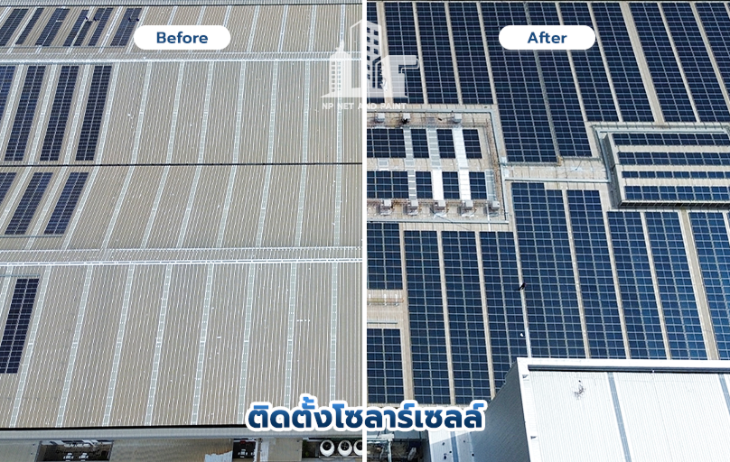 ติดตั้งโซลาร์เซลล์