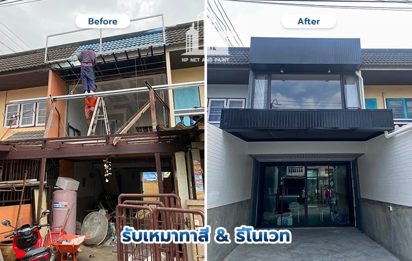 Painting contractor & renovation npnetandpaint