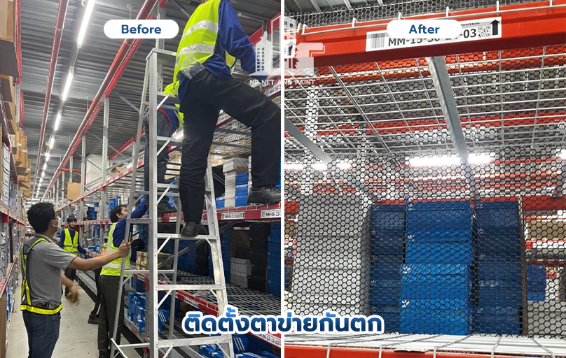 ติดตั้งตาข่ายกันตก