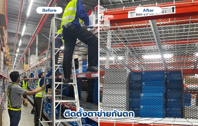 Install a fall protection net. npnetandpaint