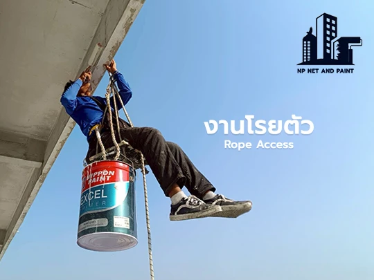 What is abseiling work? npnetandpaint