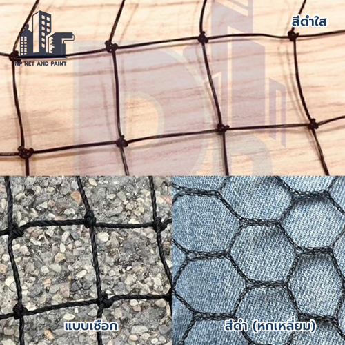 ข้อมูลจำเพาะตาข่ายกันนก HDPE npnetandpaint