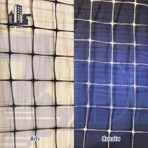 ข้อมูลจำเพาะตาข่ายกันนก PP npnetandpaint