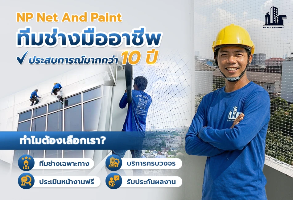 Company information npnetandpaint
