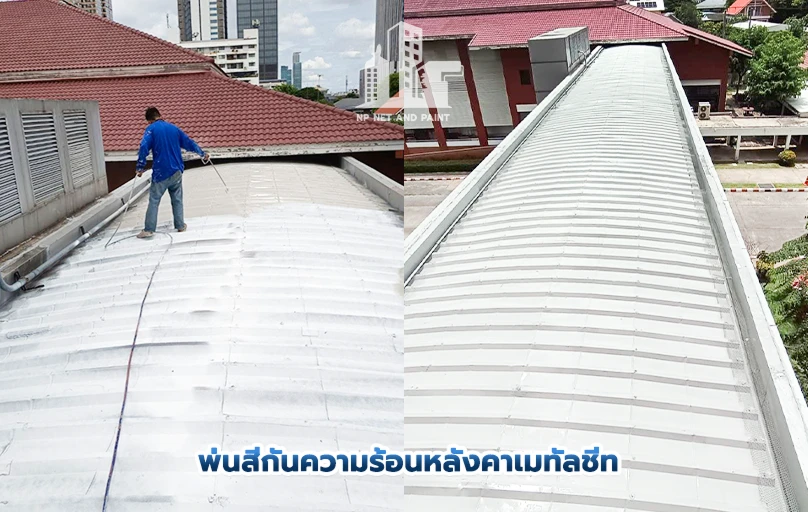 Spraying heat-resistant paint on metal sheet roofs npnetandpaint