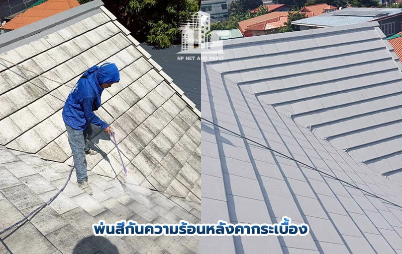 Spraying heat-resistant paint on tile roofs npnetandpaint