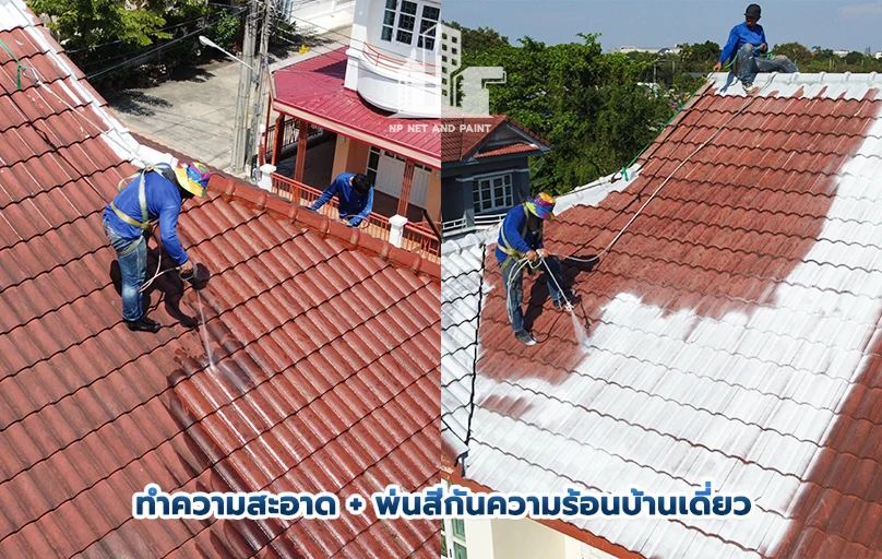 Clean and spray paint heat insulating detached house. npnetandpaint