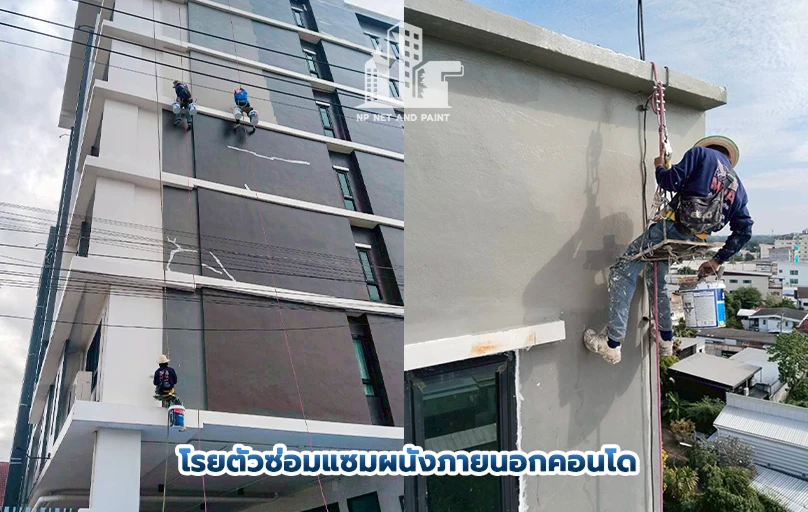 Work - Slide - Rappelling to repair the exterior wall of the condo. npnetandpaint