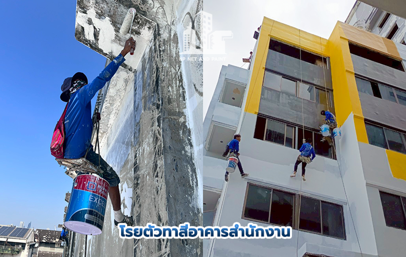 ผลงาน-Slide-ทาสี npnetandpaint