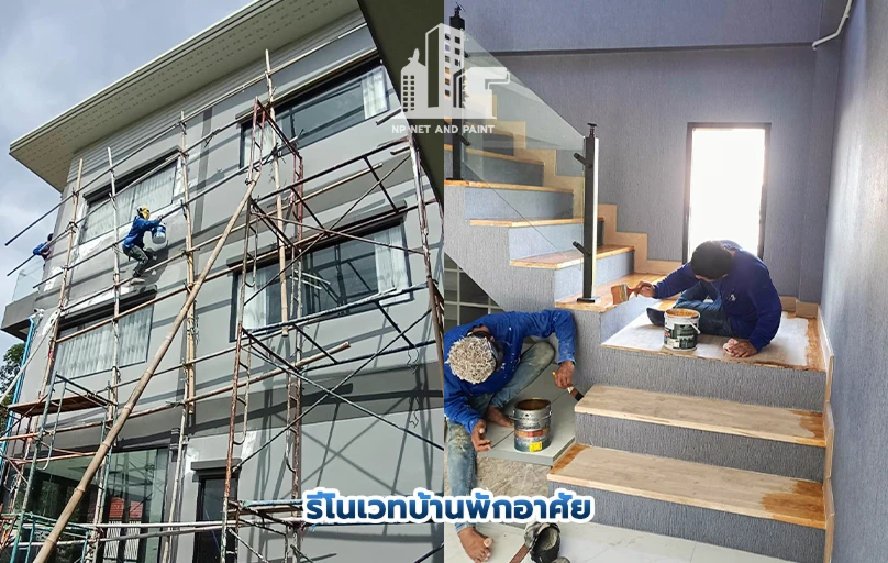 Work-Slide Renovate a Residence npnetandpaint