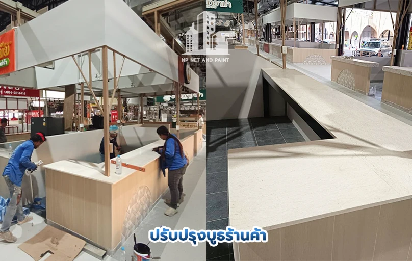 Work - Slide to improve shop booths npnetandpaint