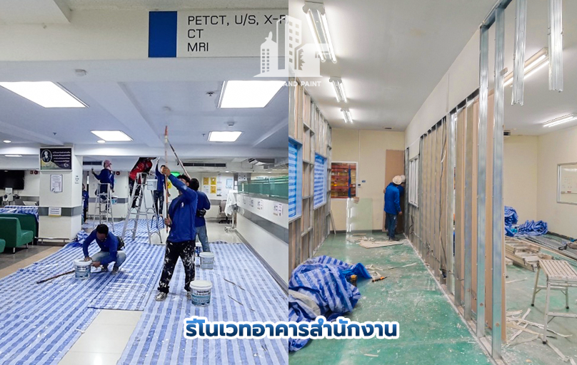 ผลงาน-Slide-รีโนเวทสำนักงาน npnetandpaint