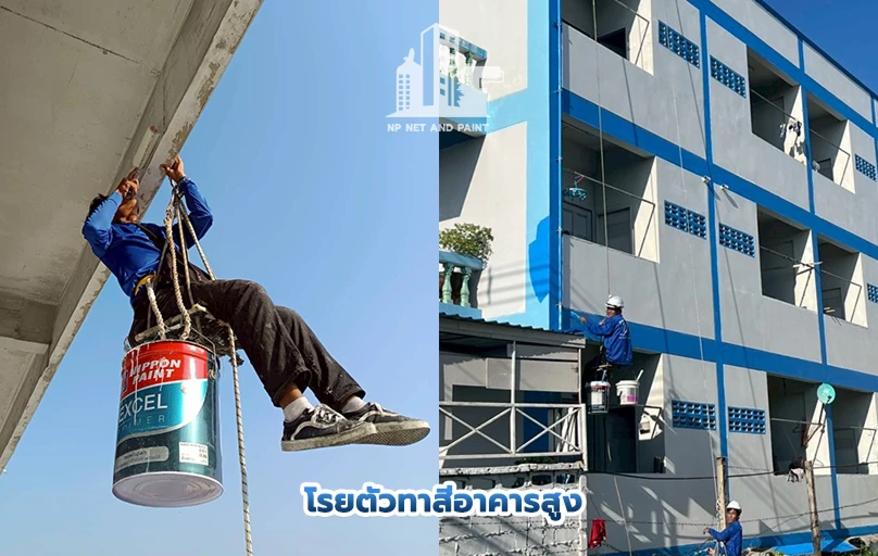 Work-Slide, abseiling, painting tall buildings npnetandpaint