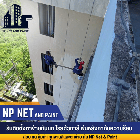 รับงานโรยตัวทุกประเภท เช่น เช็ดกระจกและทำความสะอาดอาคาร รับงานโรยตัวทุกประเภท เช่น เช็ดกระจกและทำความสะอาดอาคาร